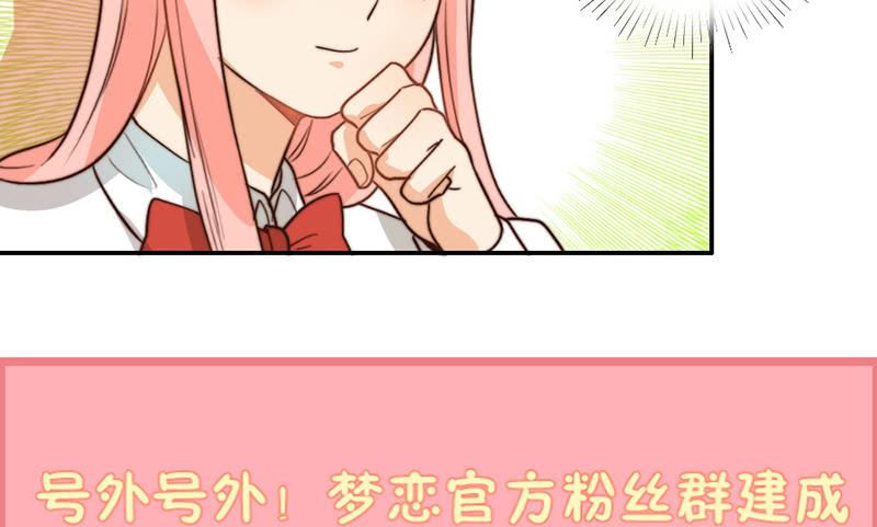 第26话 情书58