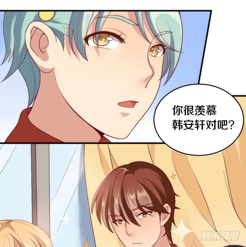 第4话 迎新晚会（上）8