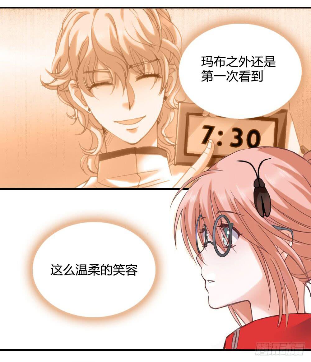 第1话 帅气小哥哥叫你起床37