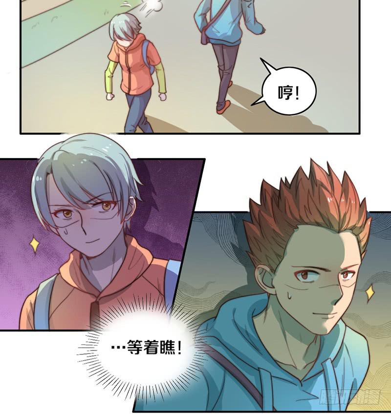 第22话 补习那点事25