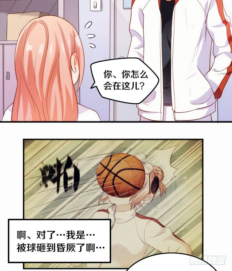 第3话 加好友不？26