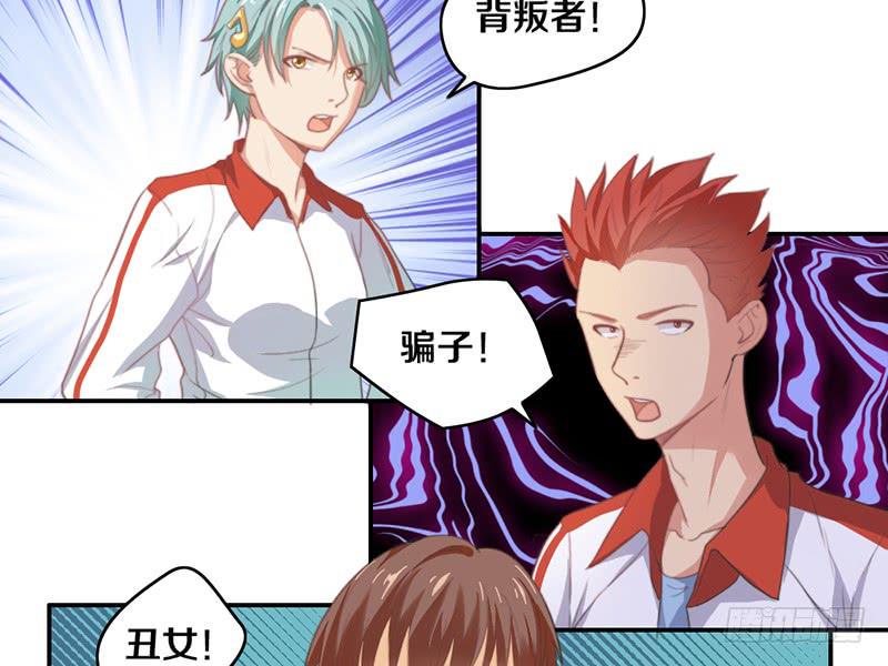 第14话 你点的狗粮已到4