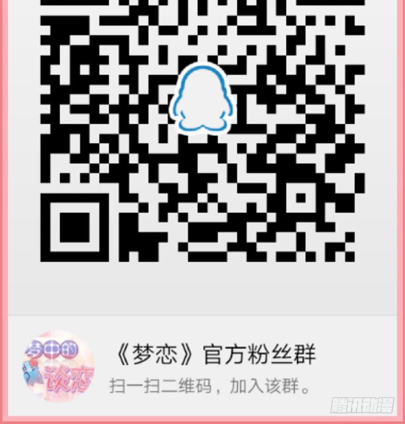 第23话 猪队友25
