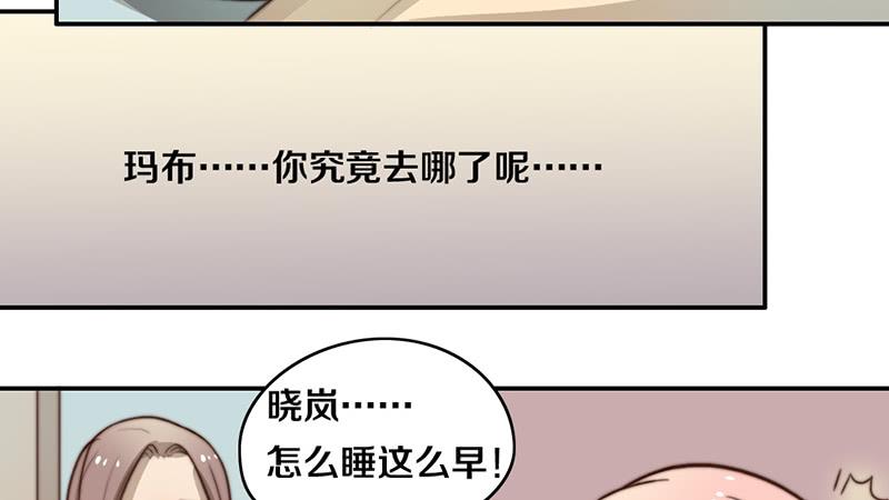 第29话 礼物27