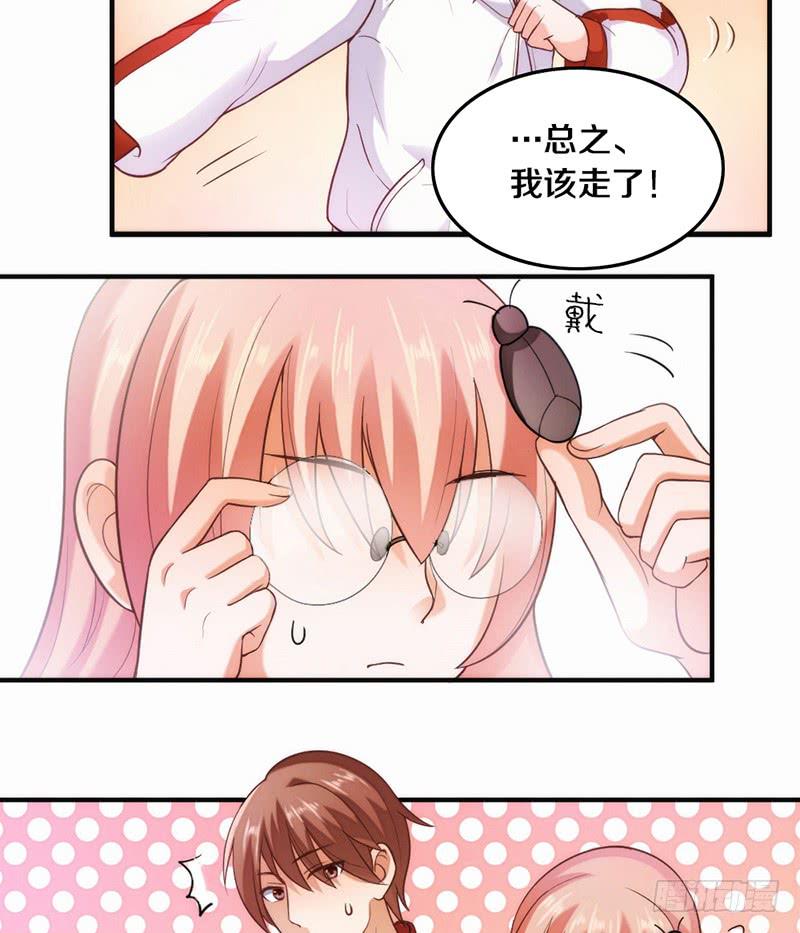 第3话 加好友不？28
