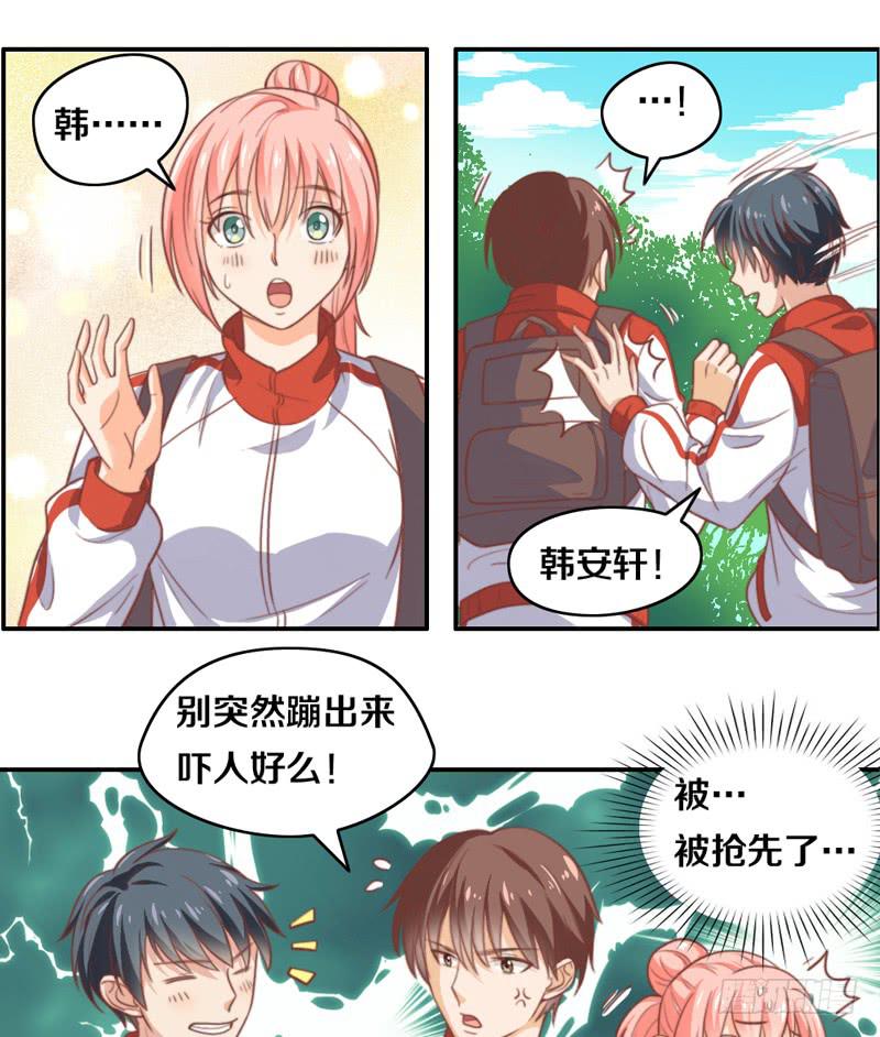 第16话 他们在交往？18