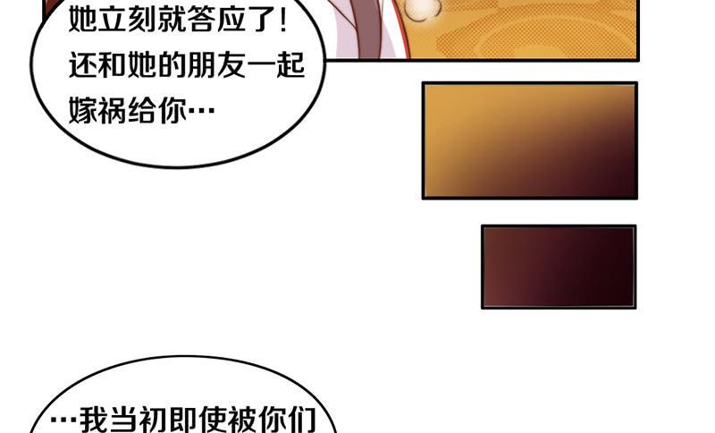 第18话 水落石出38