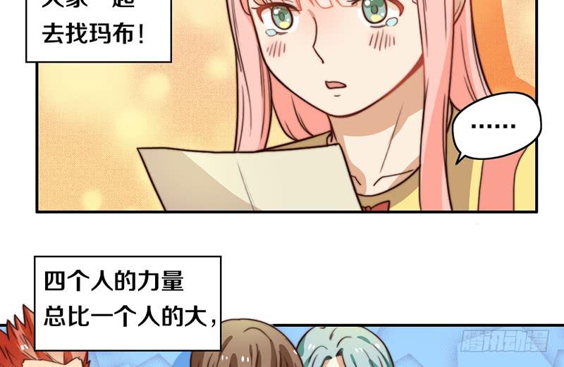 第30话 梦中的朋友6