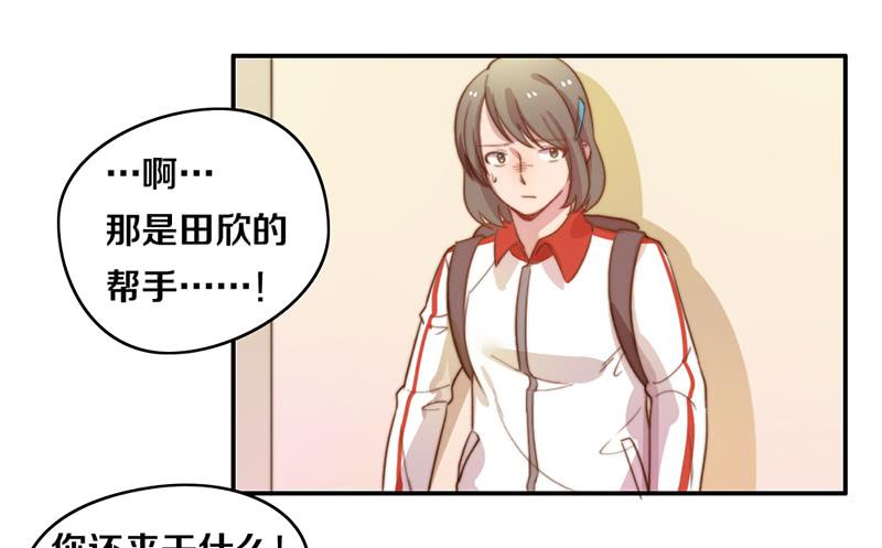 第18话 水落石出60