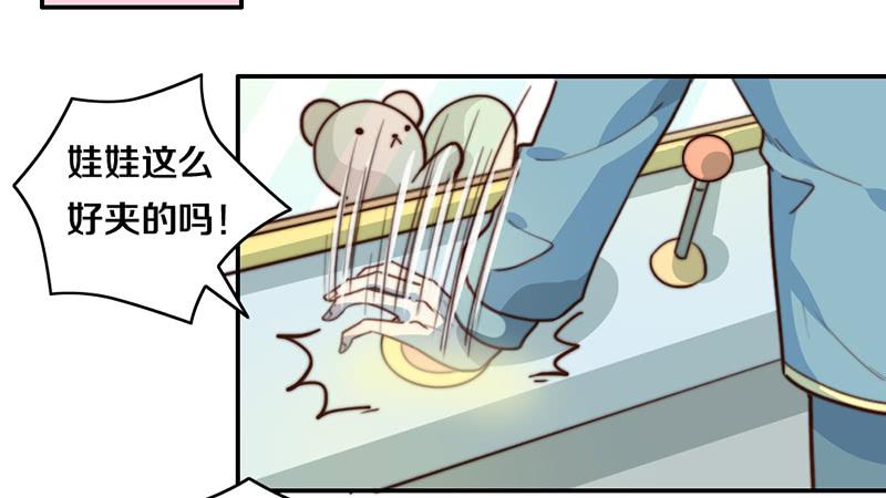 第33话 约会26