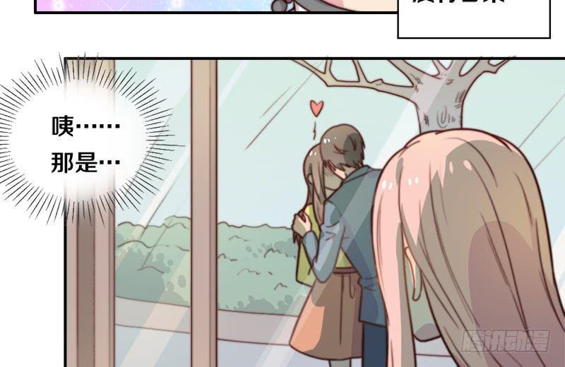 第31话 请和我谈恋爱7
