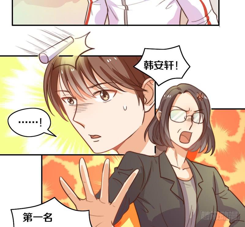 第19话 春梦了无痕15