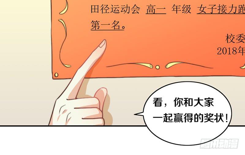 第25话 一言不合就抱抱48