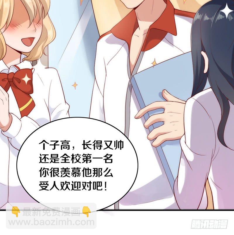 第4话 迎新晚会（上）9