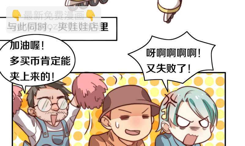 第33话 约会47