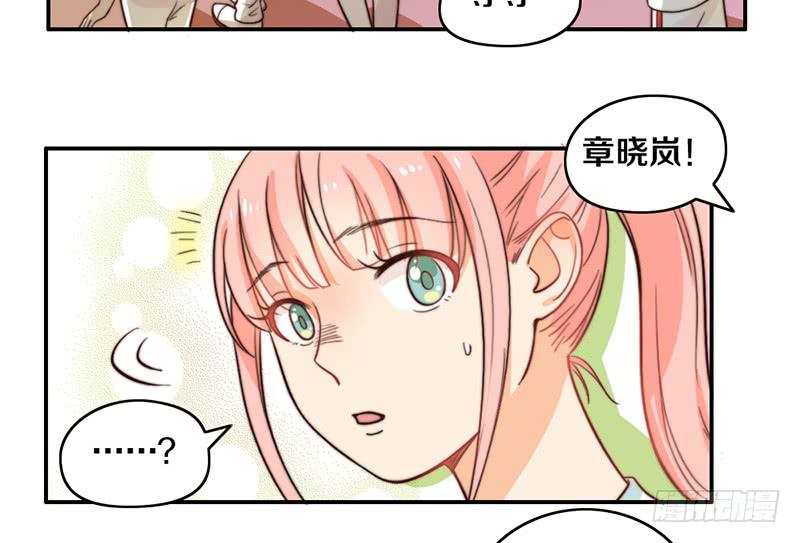 第24话 女主角设定17