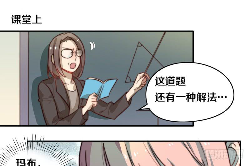 第28话 睡不着46