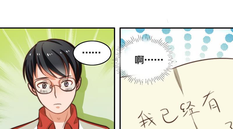 第27话 抓住你了44