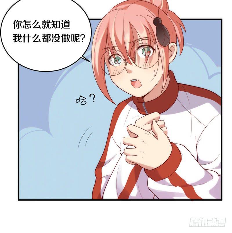 第4话 迎新晚会（上）7