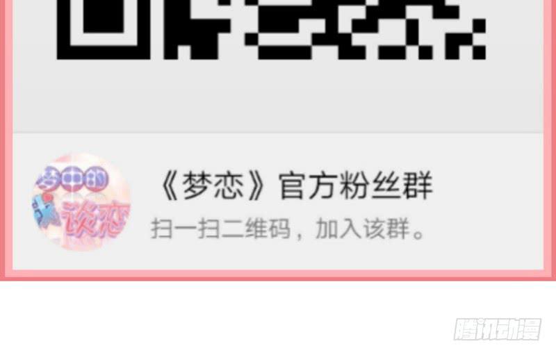 第14话 你点的狗粮已到59