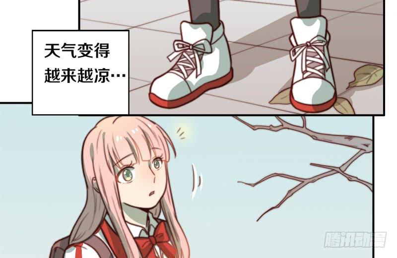 第31话 请和我谈恋爱3