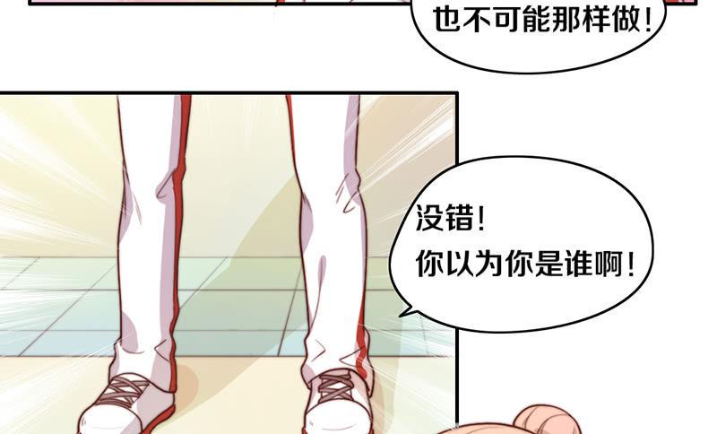 第18话 水落石出40