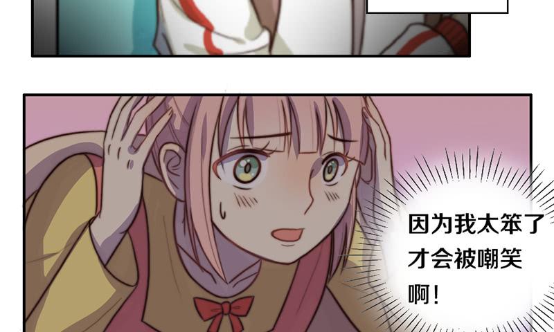 第28话 睡不着20