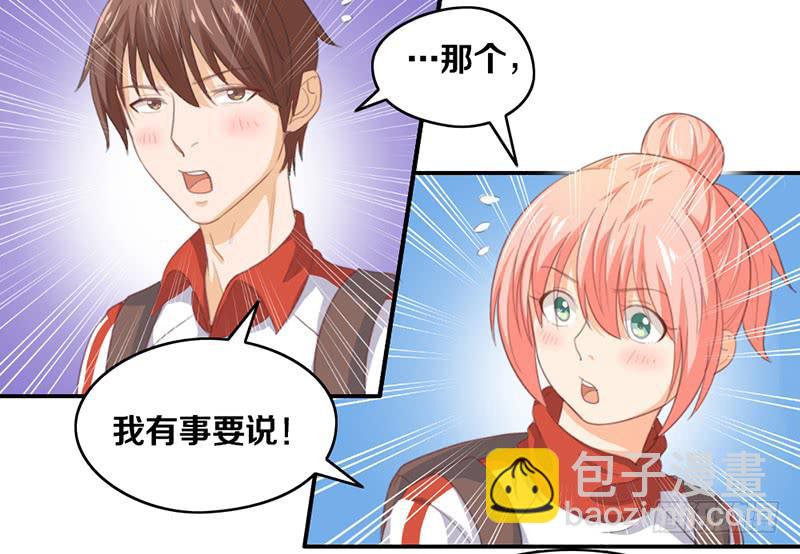 第14话 你点的狗粮已到21