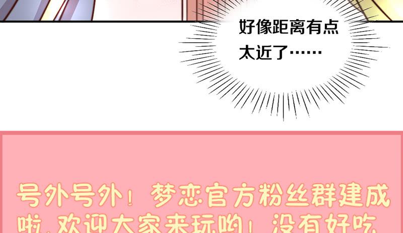 第33话 约会59