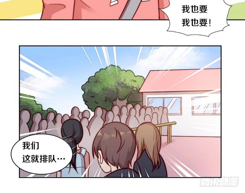 第6话 不要平稳要刺激34