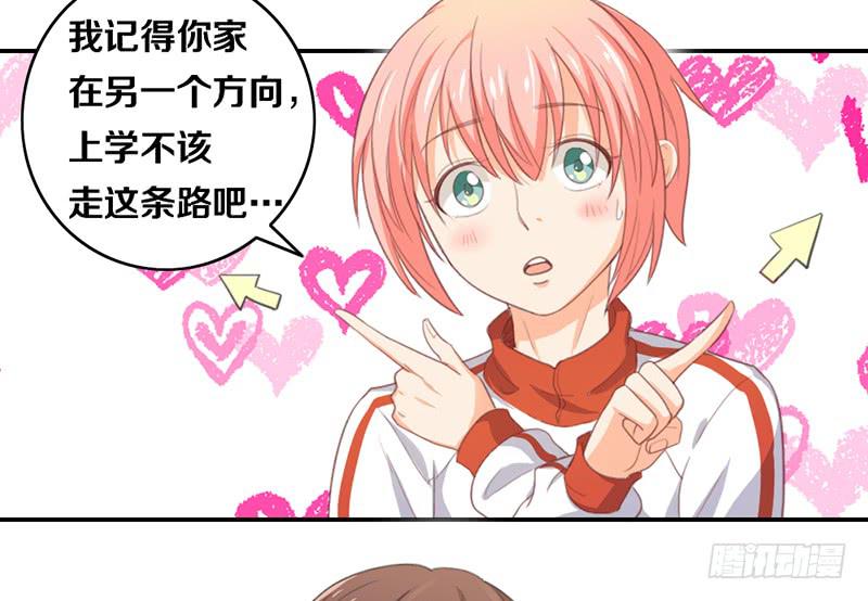 第14话 你点的狗粮已到18