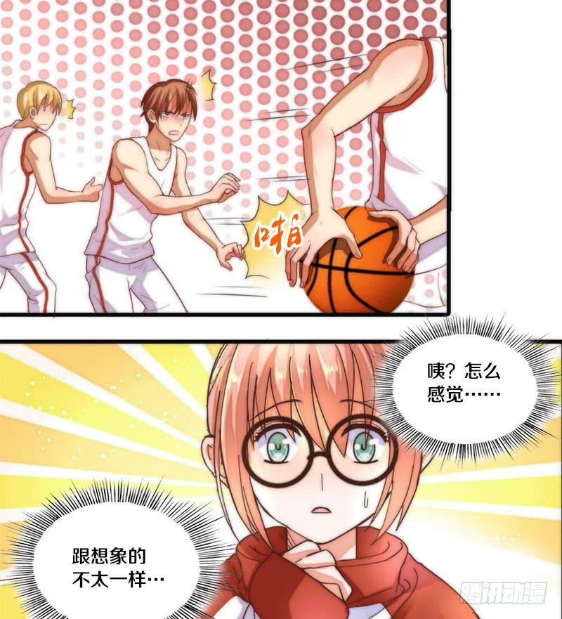 第2话 后遗症29