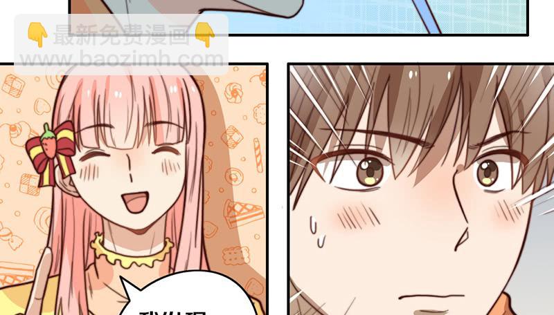 第34话 告白！5