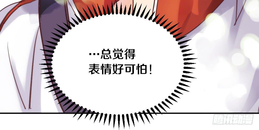 第1话 帅气小哥哥叫你起床46
