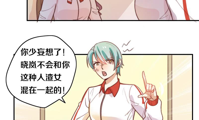 第18话 水落石出42