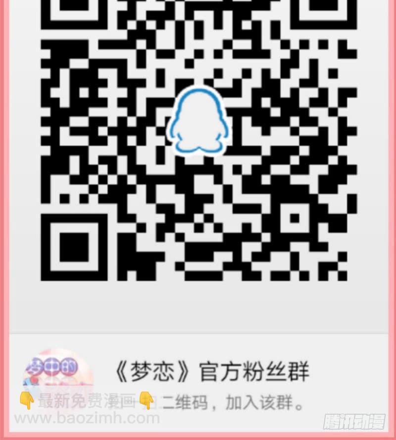 第16话 他们在交往？27