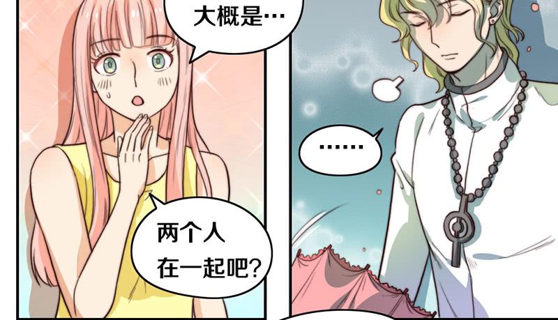第25话 一言不合就抱抱38
