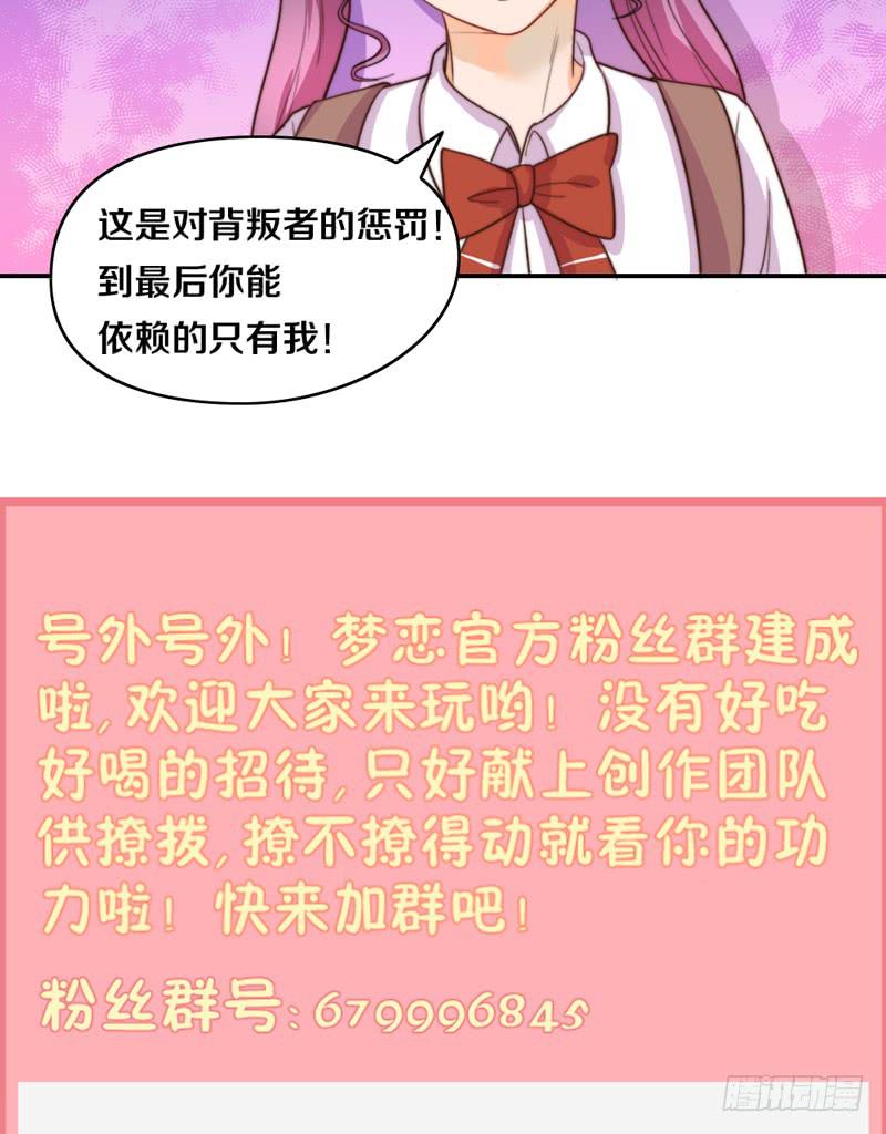 第15话 各个击破39