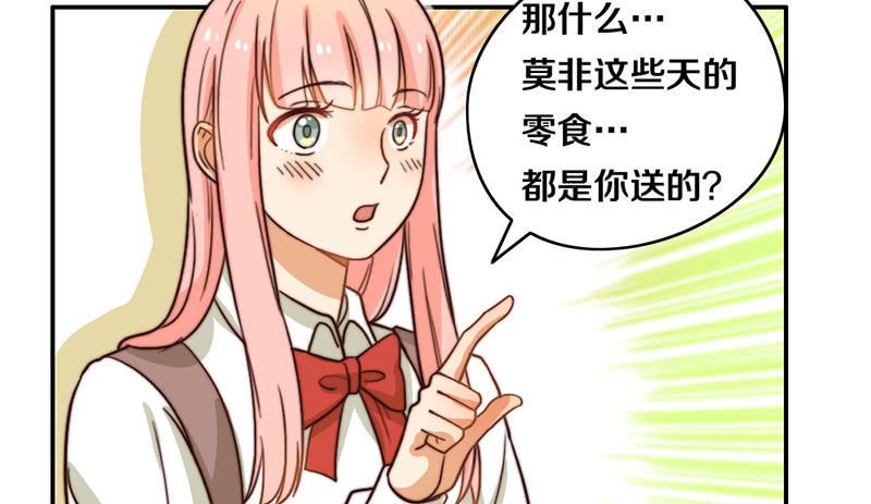 第27话 抓住你了26
