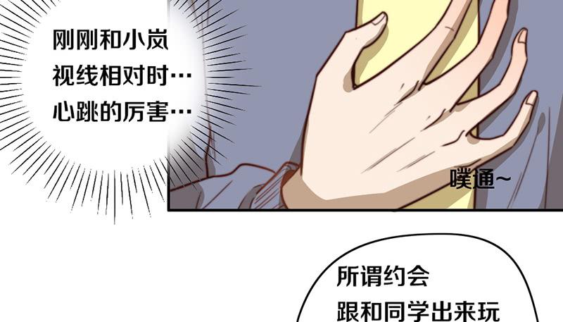 第34话 告白！9