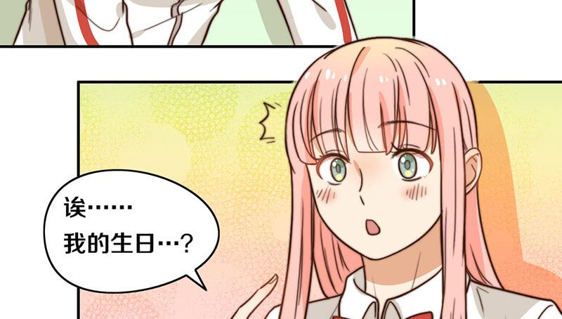 第28话 睡不着6