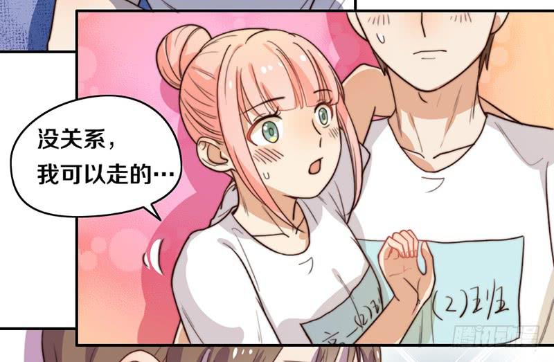 第25话 一言不合就抱抱31