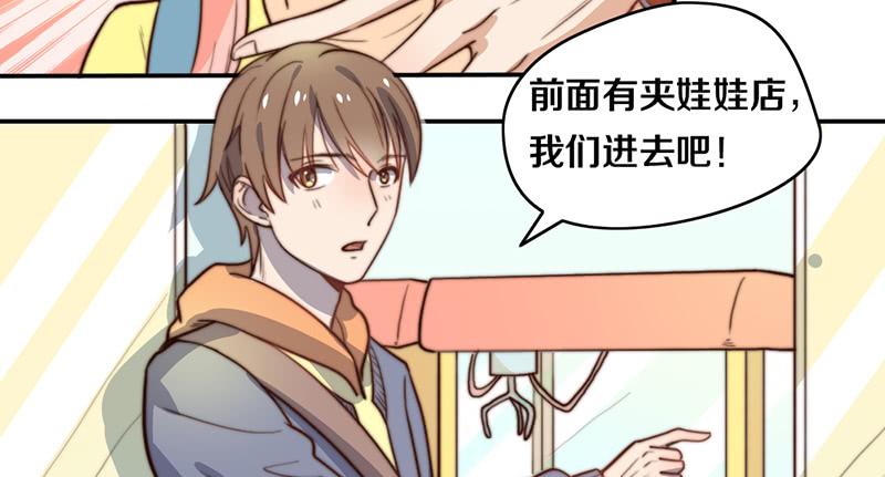 第33话 约会13