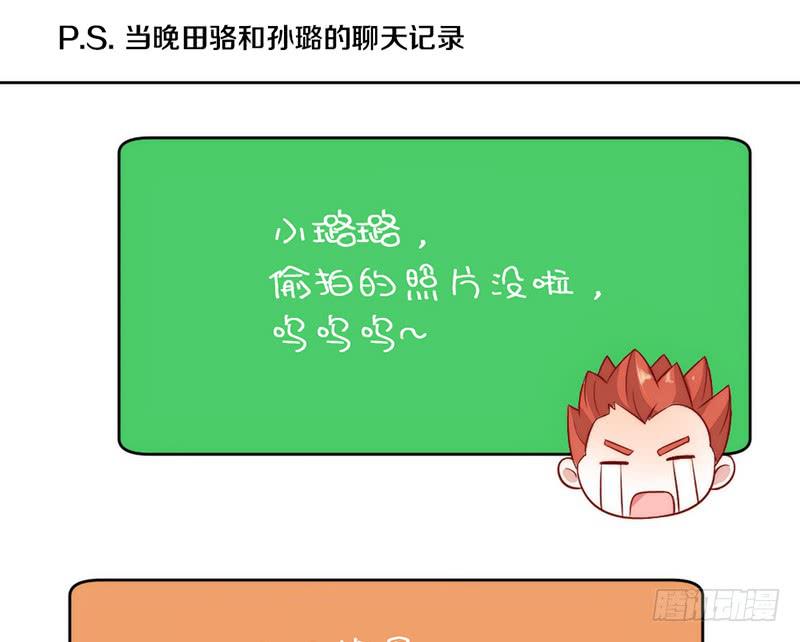 第7话 螳螂捕蝉黄雀在后37