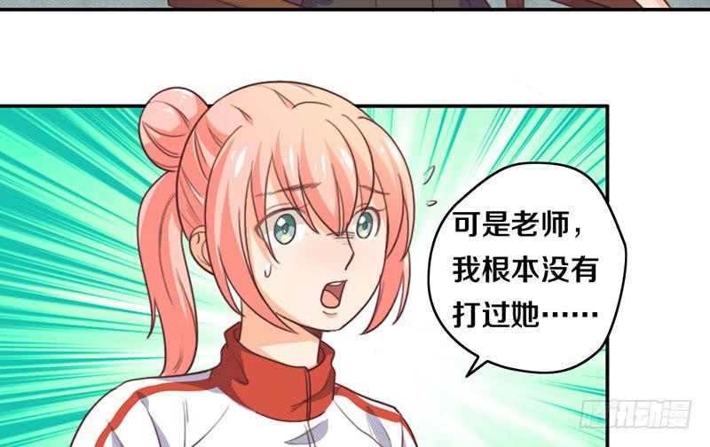 第17话 一波未平一波又起31