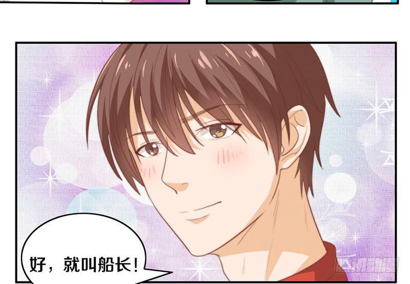 第14话 你点的狗粮已到32