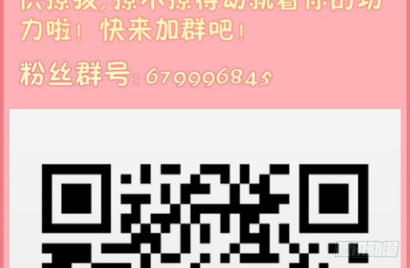第13话 梦境守护者70