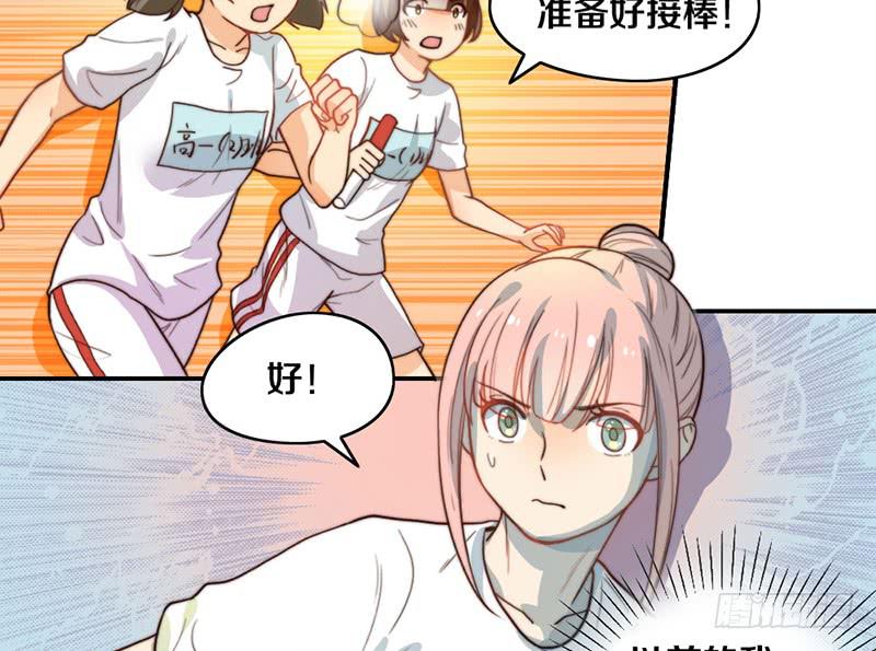 第25话 一言不合就抱抱7
