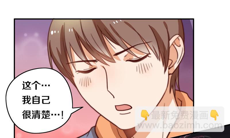 第34话 告白！30