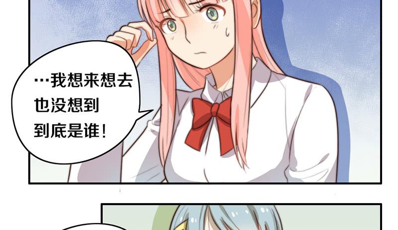 第27话 抓住你了8